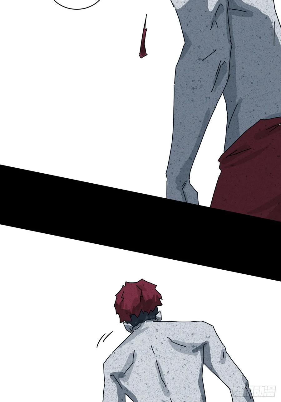 山傀：山神诡录 - 格格出嫁（十六） - 第14张图