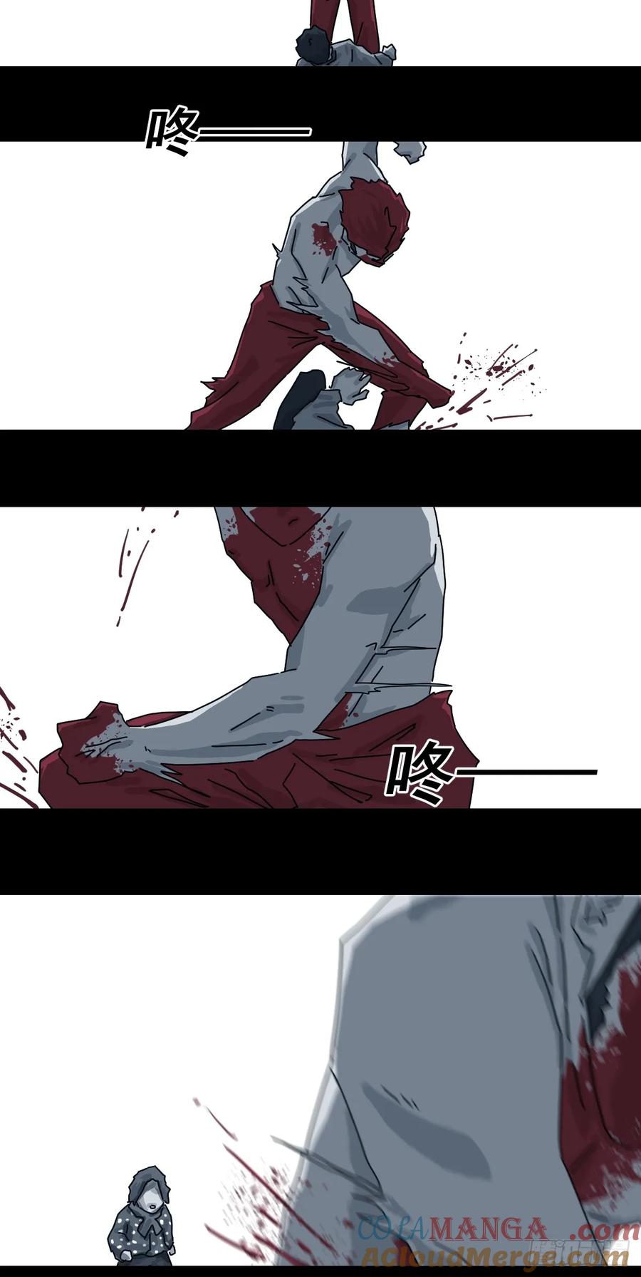 山傀：山神诡录 - 格格出嫁（十六） - 第25张图