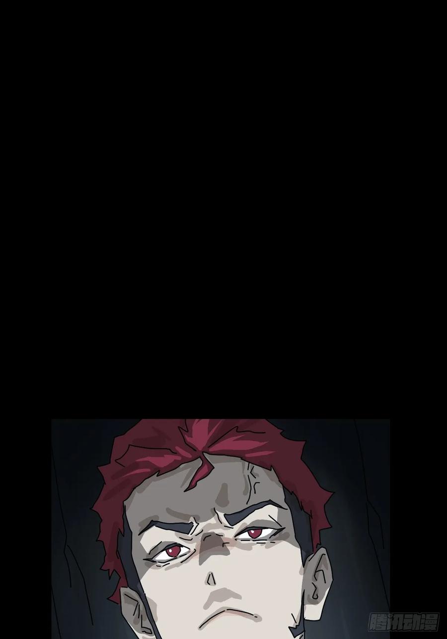 山傀：山神诡录 - 格格出嫁（十六） - 第2张图