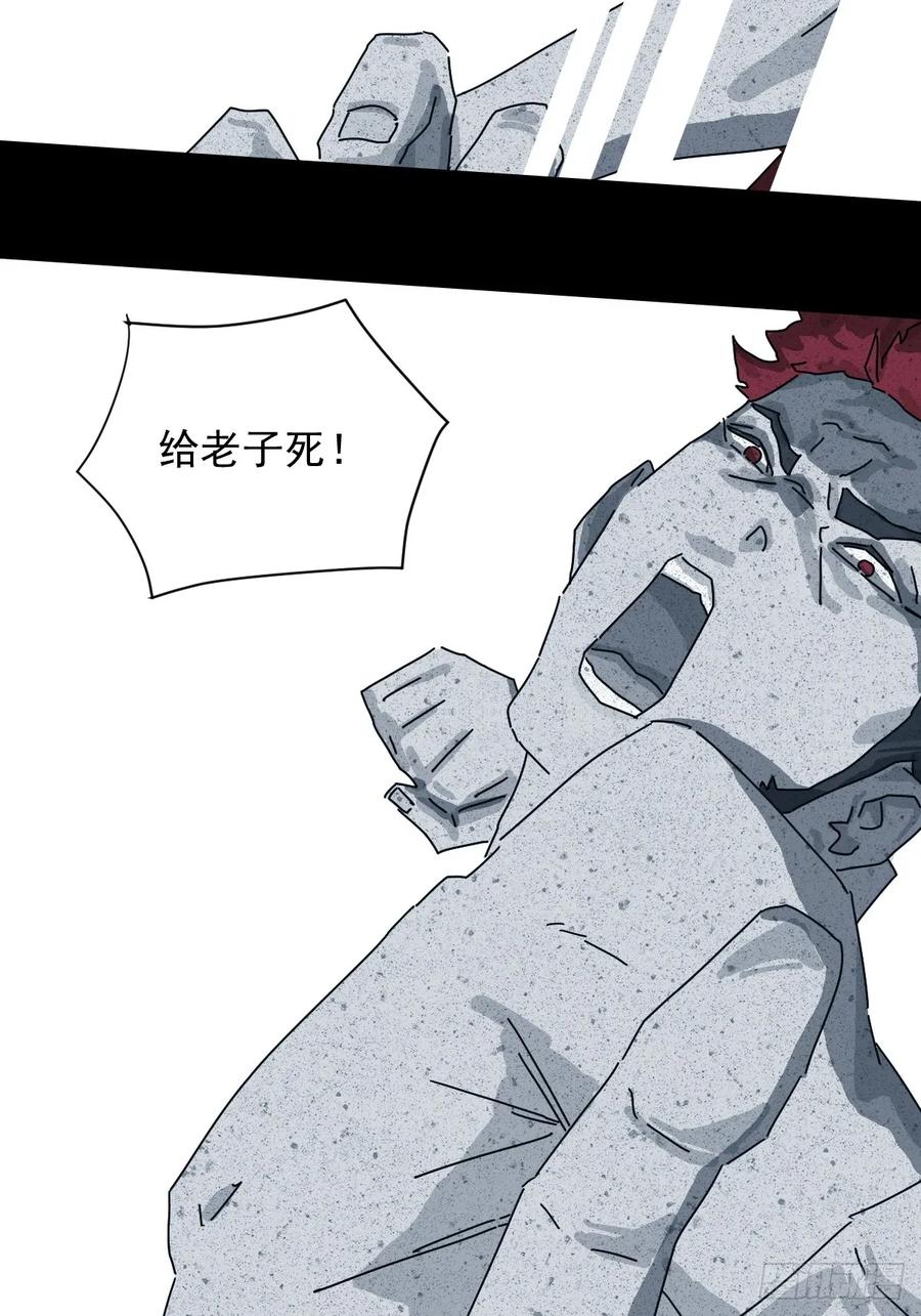 山傀：山神诡录 - 格格出嫁（十六） - 第8张图