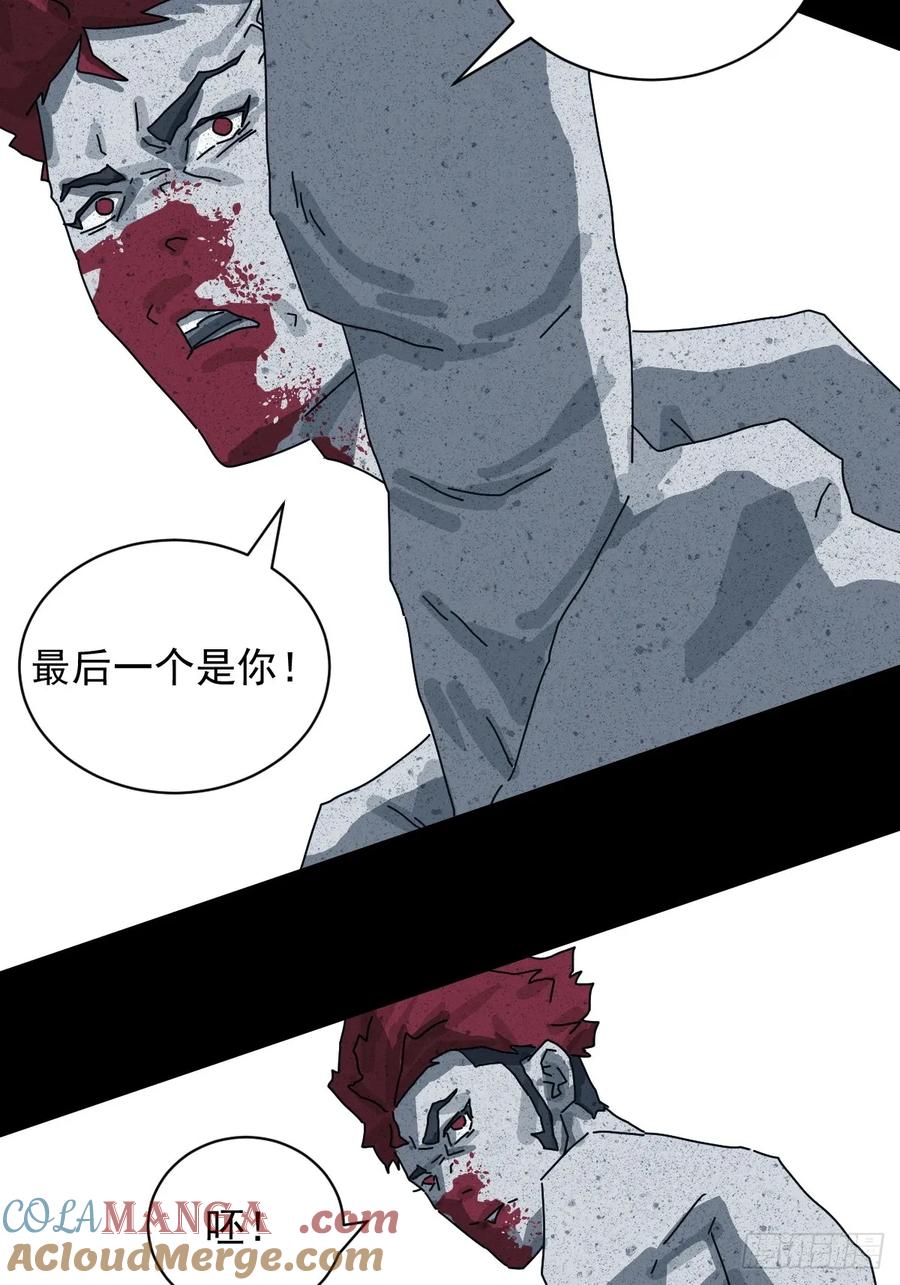 山傀：山神诡录 - 格格出嫁（十六） - 第13张图