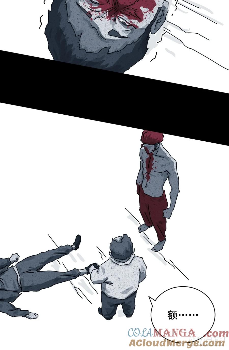 山傀：山神诡录 - 格格出嫁（十六） - 第11张图