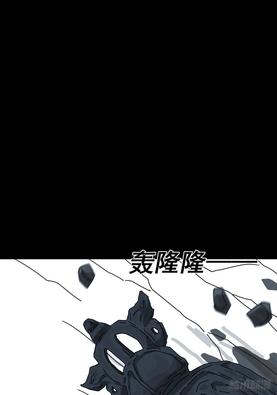 山傀：山神诡录 - 格格出嫁（十七） - 第2张图