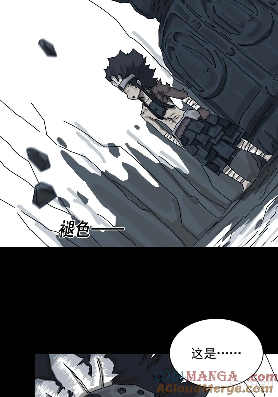 山傀：山神诡录 - 格格出嫁（十七） - 第3张图