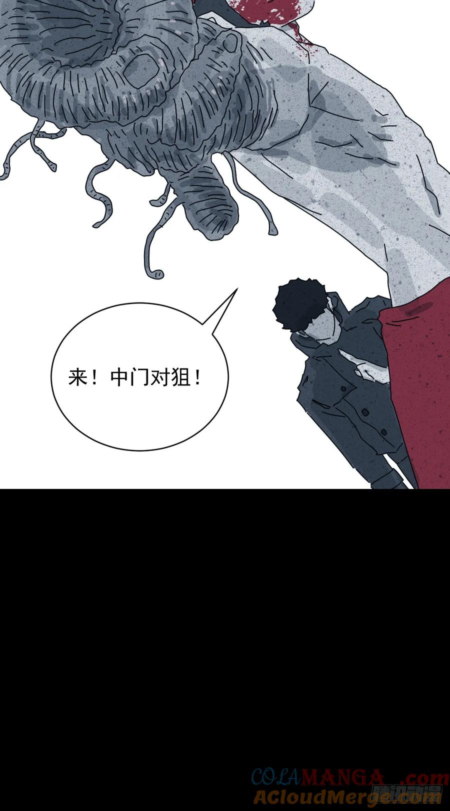 山傀：山神诡录 - 格格出嫁（十七） - 第39张图