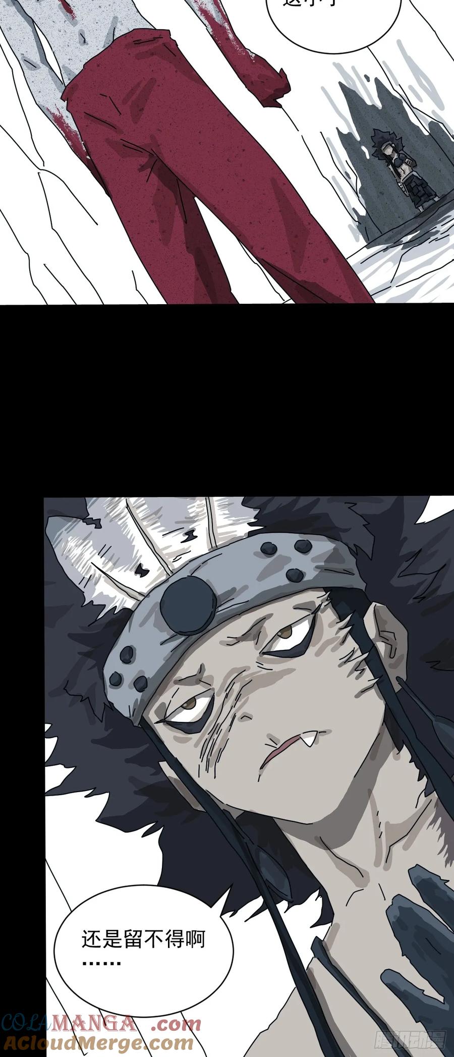 山傀：山神诡录 - 格格出嫁（十七） - 第5张图