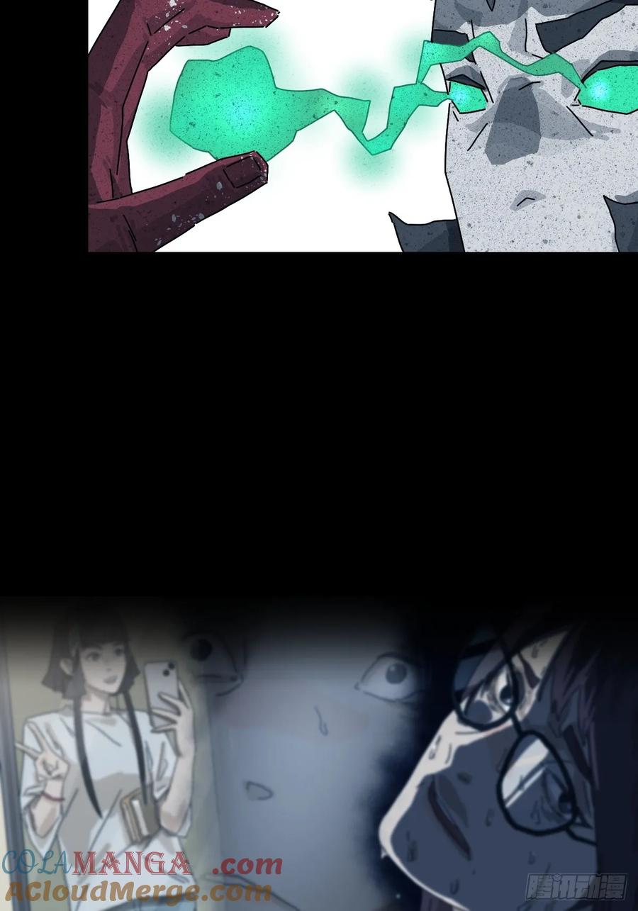 山傀：山神诡录 - 格格出嫁（十七） - 第15张图