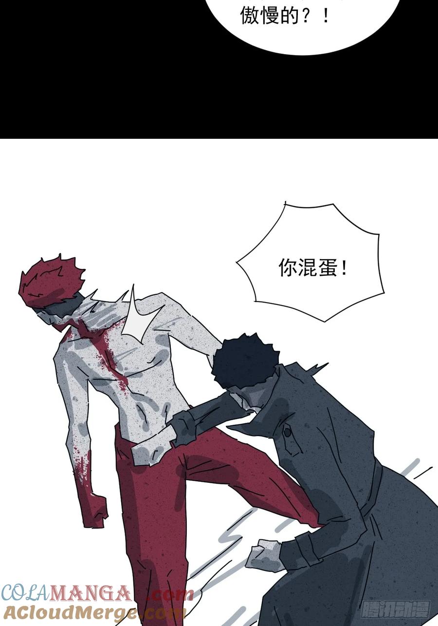 山傀：山神诡录 - 格格出嫁（十七） - 第27张图