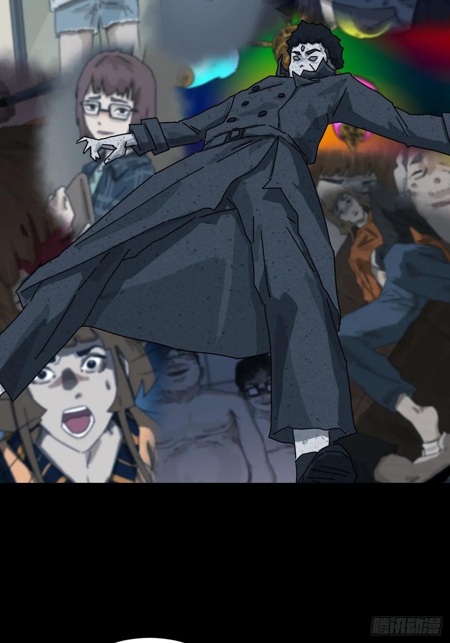 山傀：山神诡录 - 格格出嫁（十七） - 第16张图