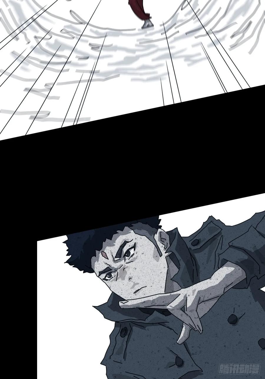 山傀：山神诡录 - 格格出嫁（十八） - 第4张图