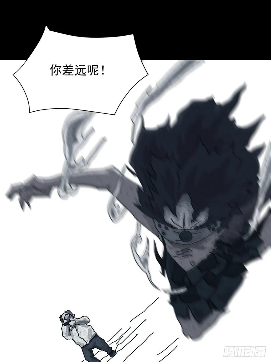 山傀：山神诡录 - 格格出嫁（十八） - 第6张图