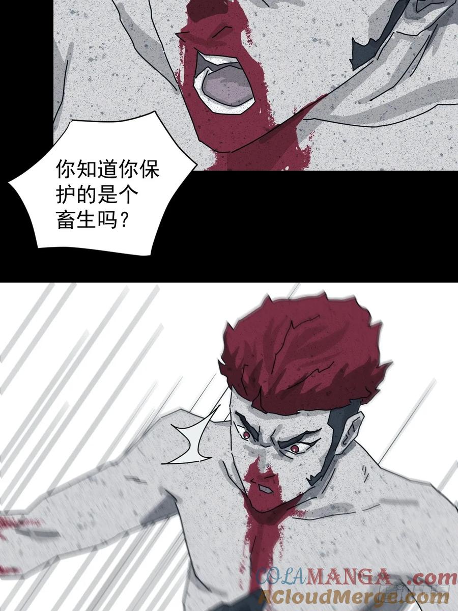 山傀：山神诡录 - 格格出嫁（十八） - 第9张图