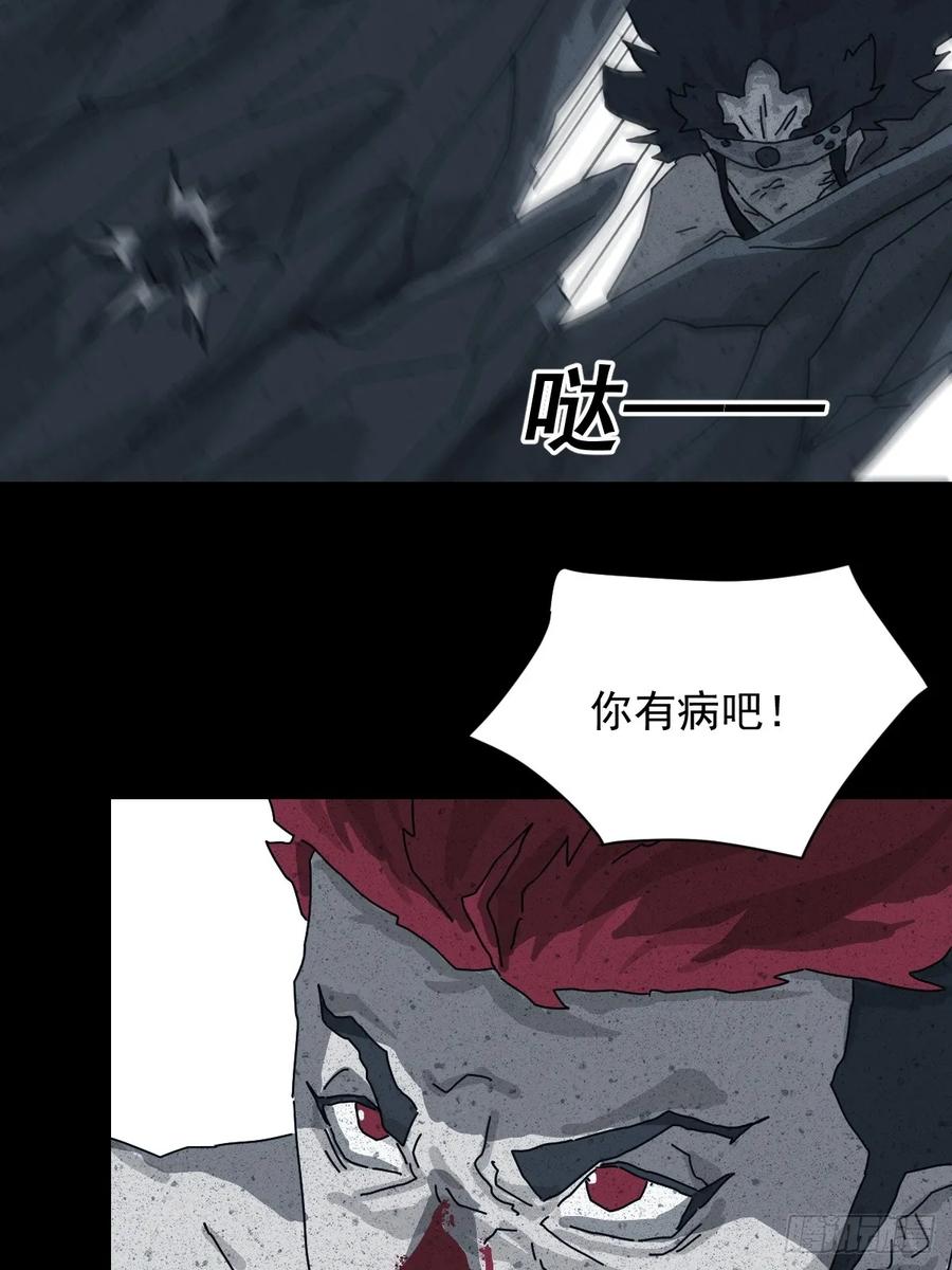 山傀：山神诡录 - 格格出嫁（十八） - 第8张图