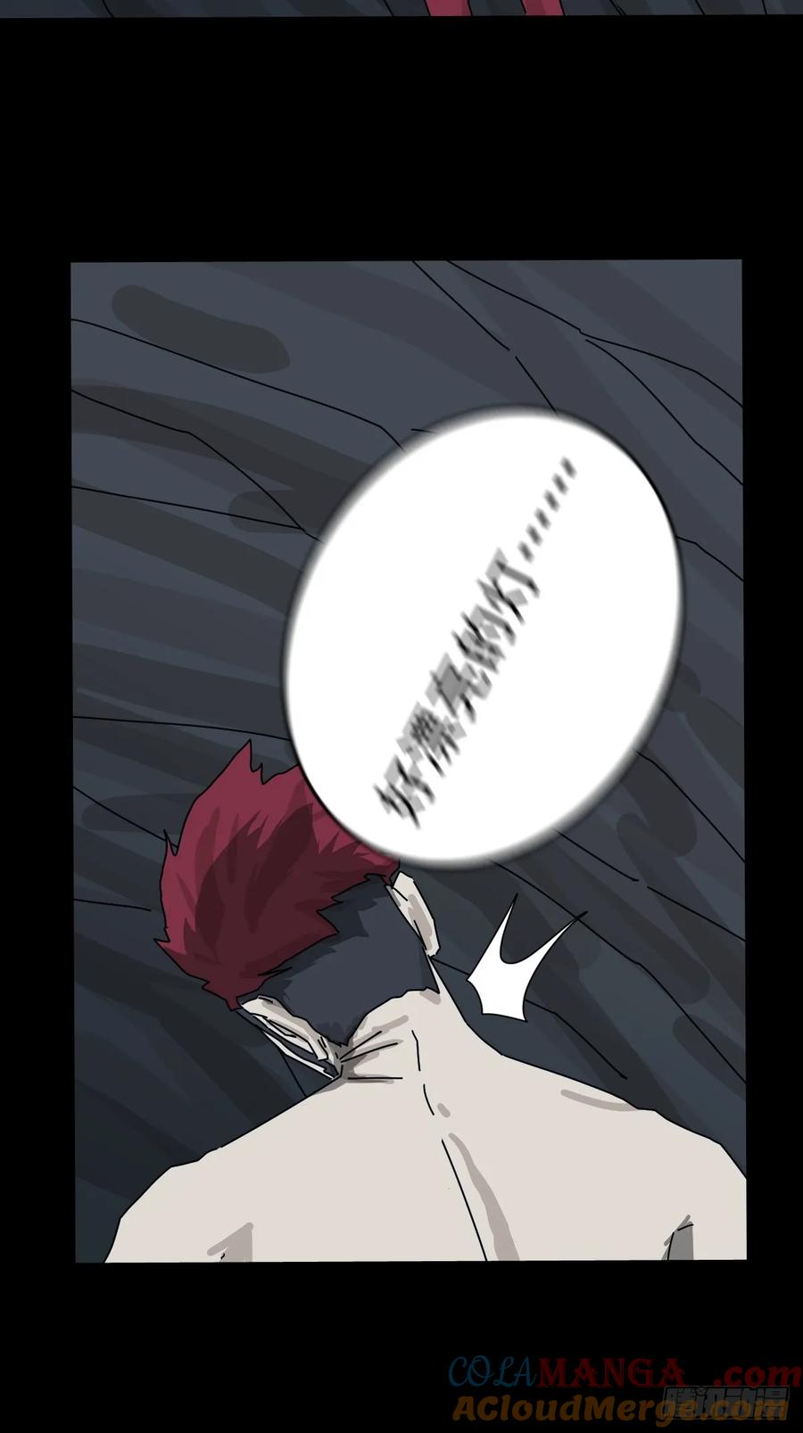 山傀：山神诡录 - 格格出嫁（十九） - 第11张图