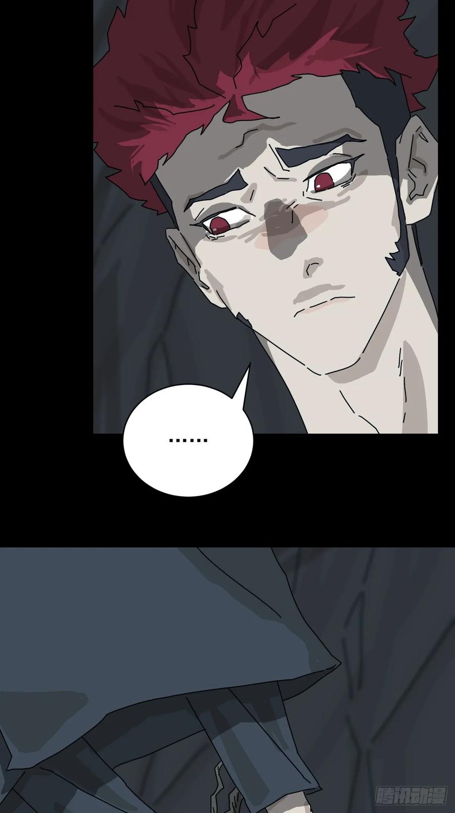 山傀：山神诡录 - 格格出嫁（十九） - 第4张图