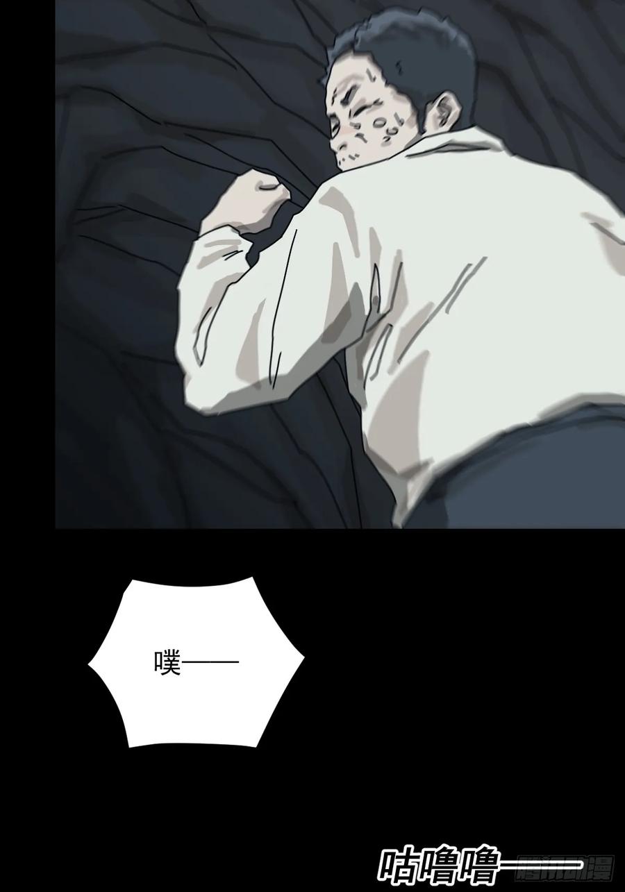 山傀：山神诡录 - 格格出嫁（二十） - 第28张图