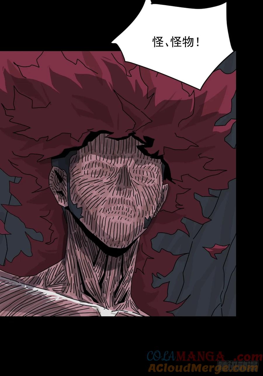 山傀：山神诡录 - 格格出嫁（二十） - 第7张图