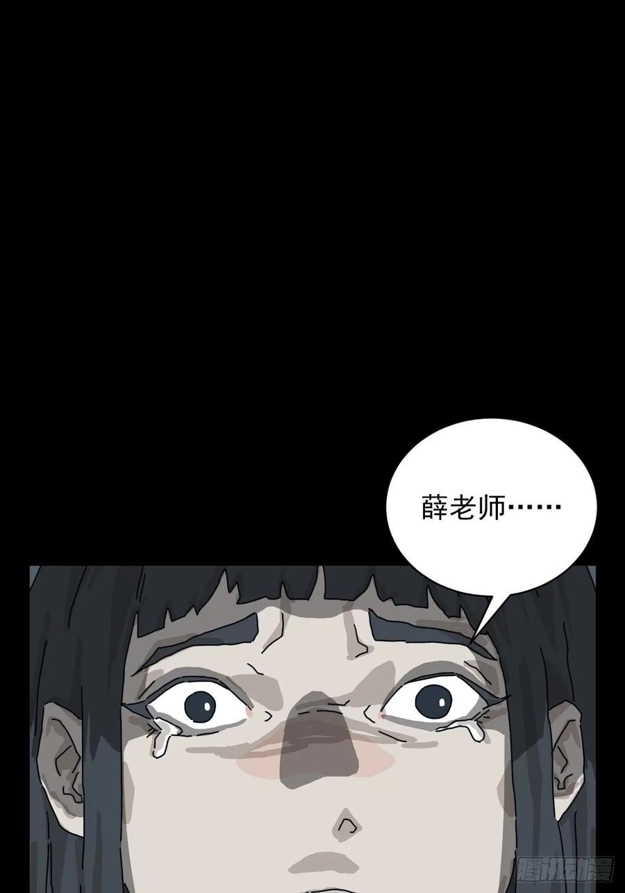 山傀：山神诡录 - 格格出嫁（二十） - 第2张图