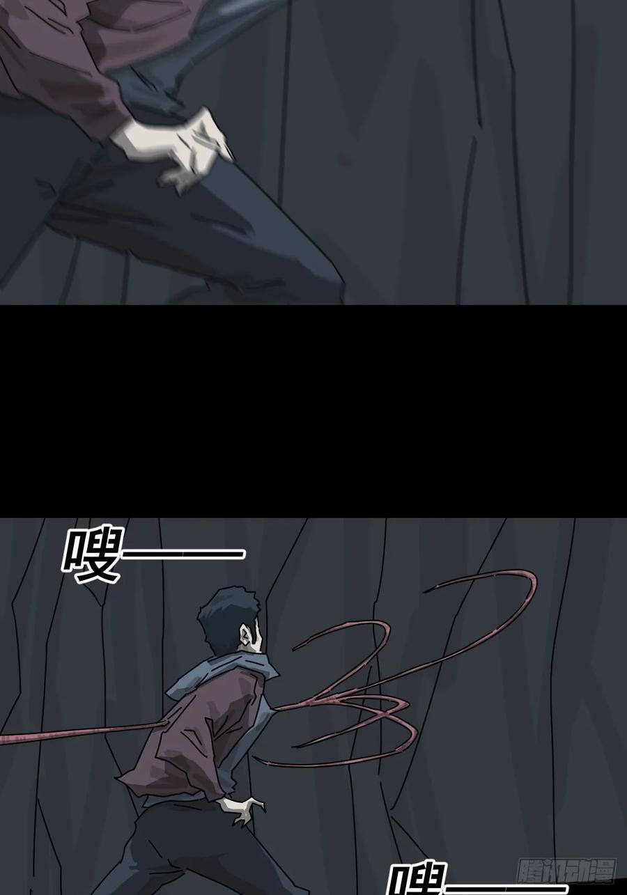 山傀：山神诡录 - 格格出嫁（二十） - 第24张图