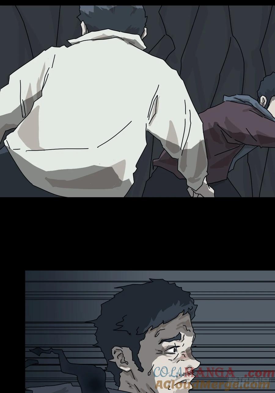 山傀：山神诡录 - 格格出嫁（二十） - 第21张图