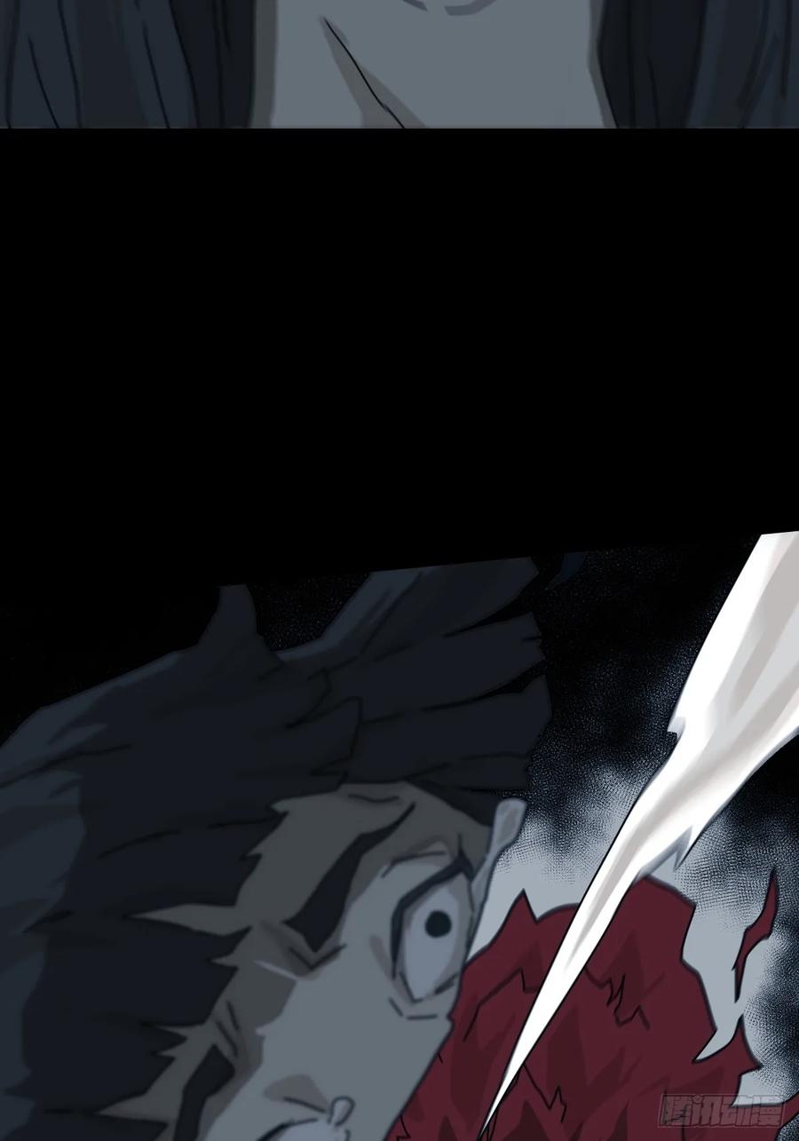 山傀：山神诡录 - 格格出嫁（二十） - 第4张图