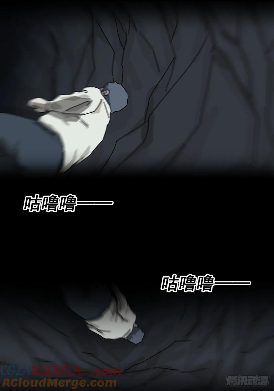 山傀：山神诡录 - 格格出嫁（二十） - 第29张图