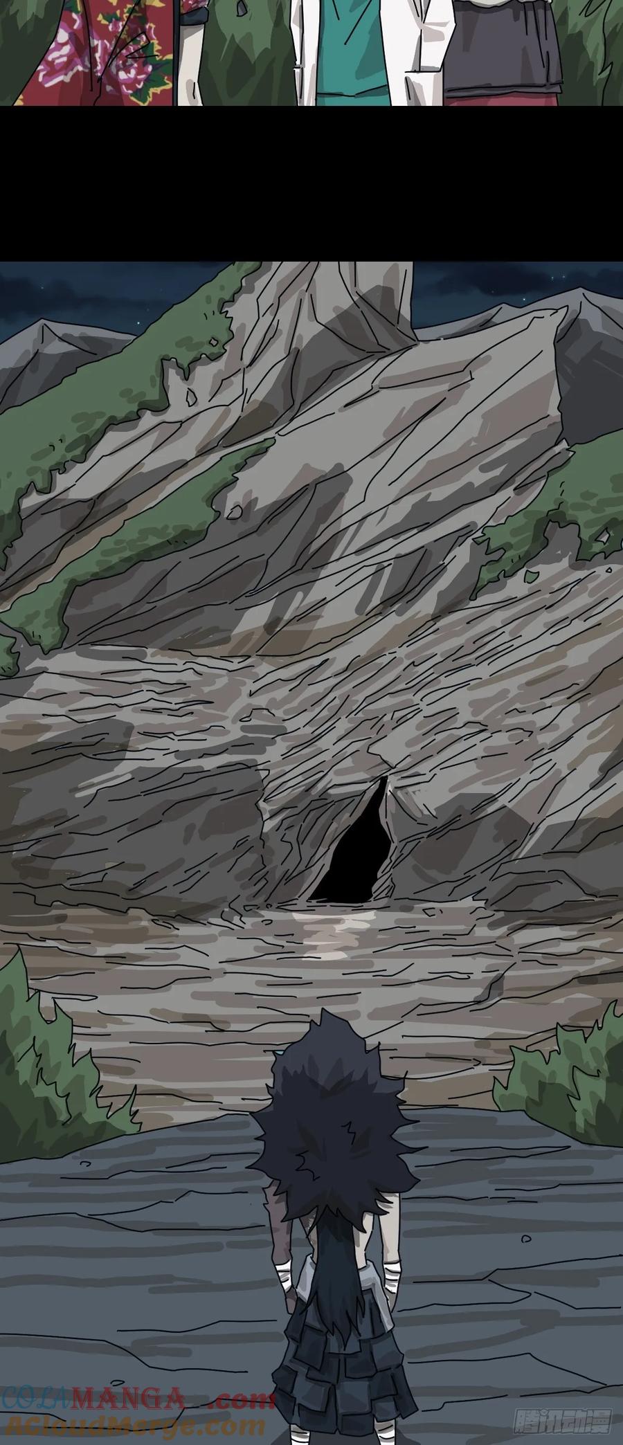 山傀：山神诡录 - 格格出嫁（二一） - 第21张图