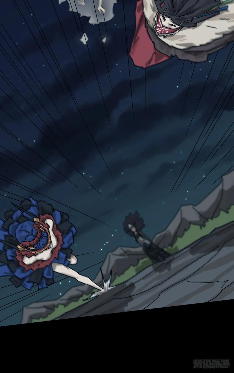 山傀：山神诡录 - 格格出嫁（二二） - 第4张图