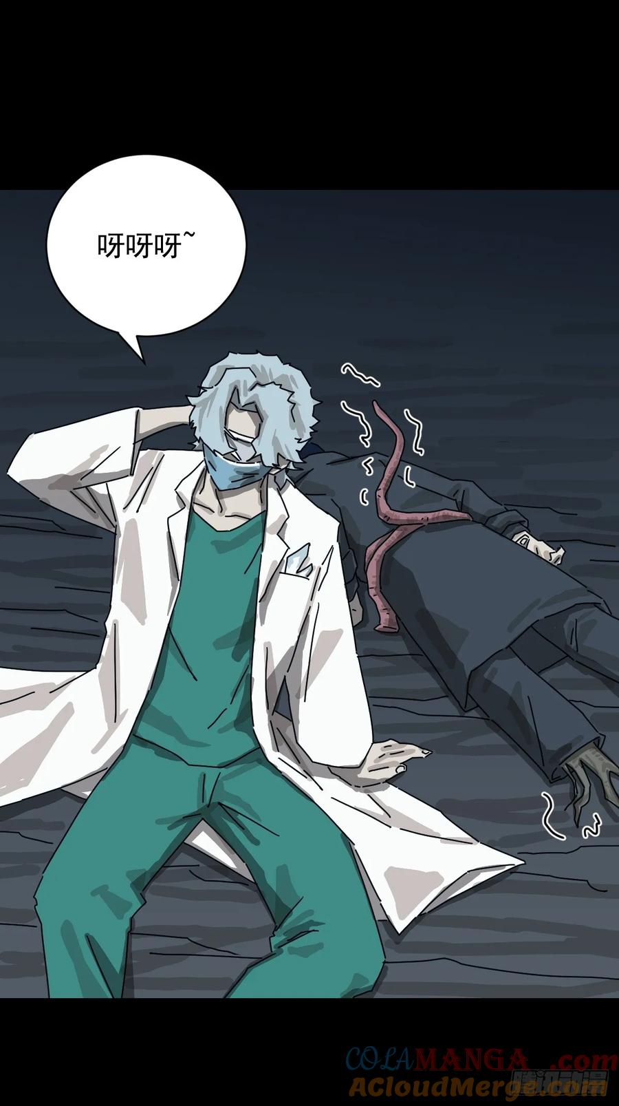 山傀：山神诡录 - 格格出嫁（二二） - 第17张图