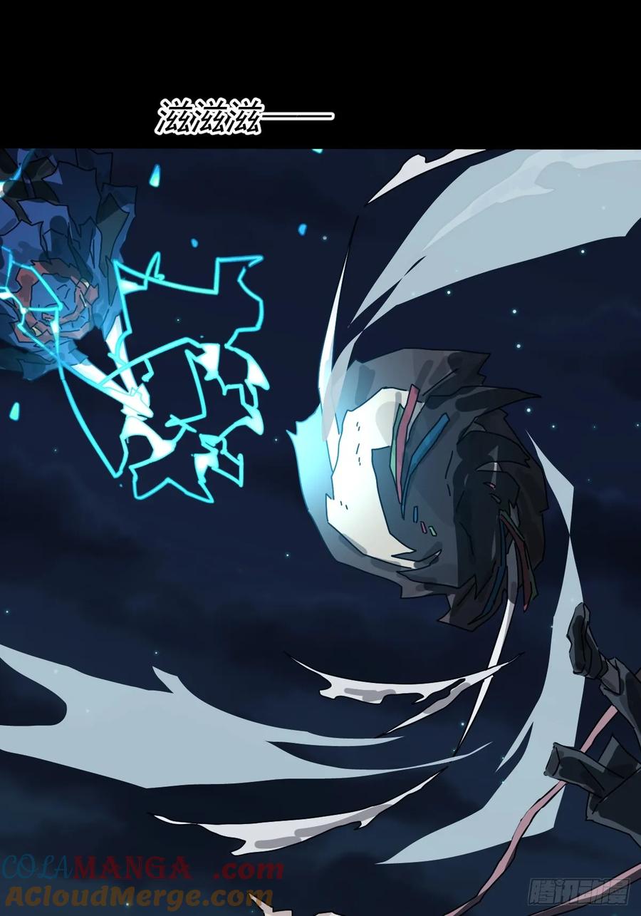 山傀：山神诡录 - 格格出嫁（二二） - 第9张图