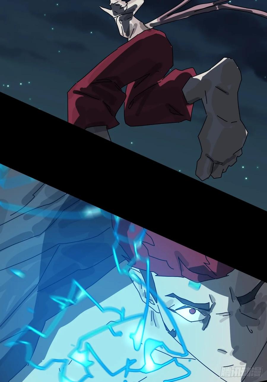 山傀：山神诡录 - 格格出嫁（二二） - 第10张图