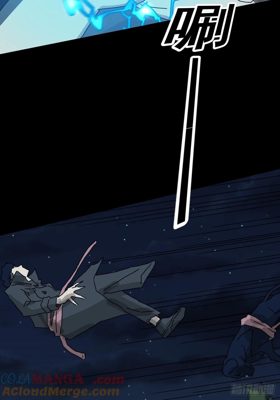 山傀：山神诡录 - 格格出嫁（二二） - 第11张图