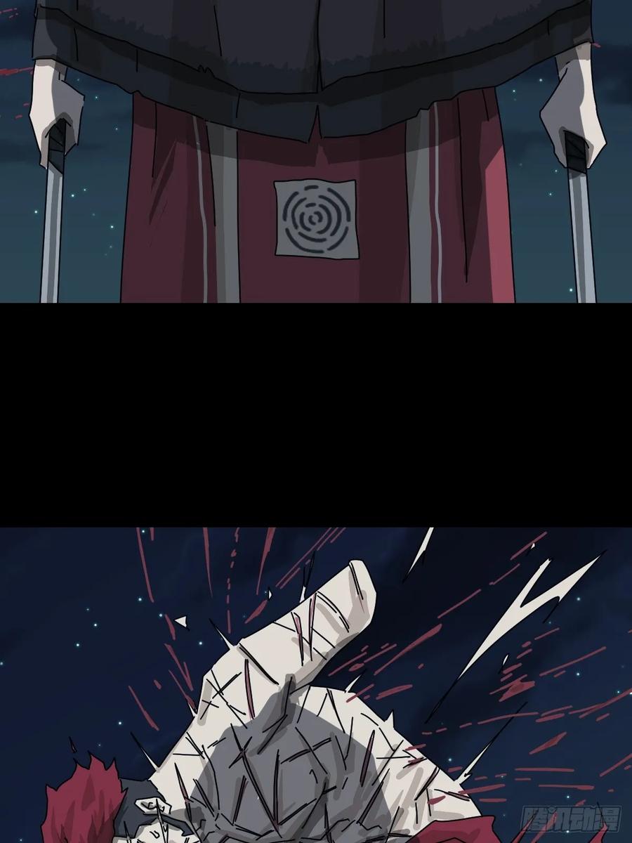 山傀：山神诡录 - 格格出嫁（二三） - 第26张图