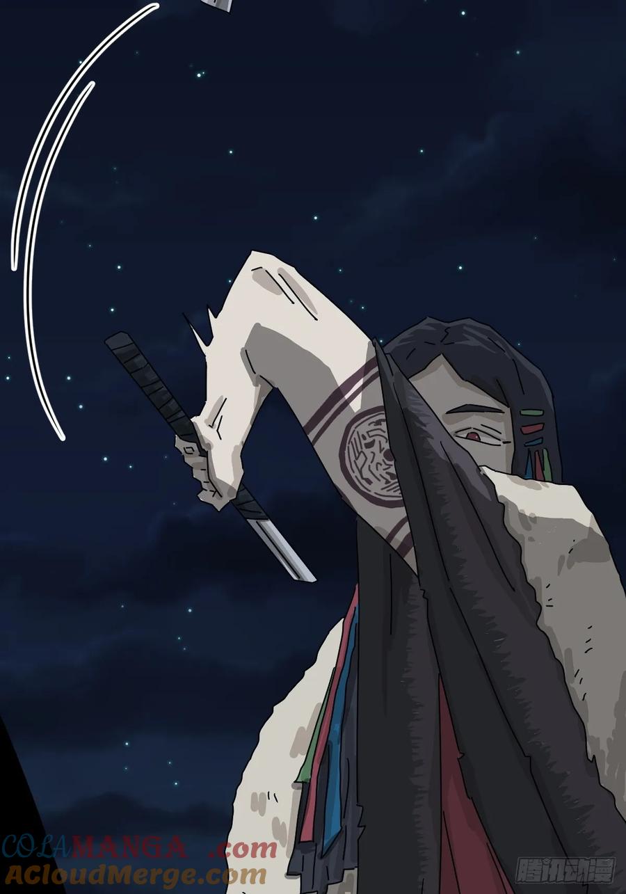 山傀：山神诡录 - 格格出嫁（二三） - 第39张图