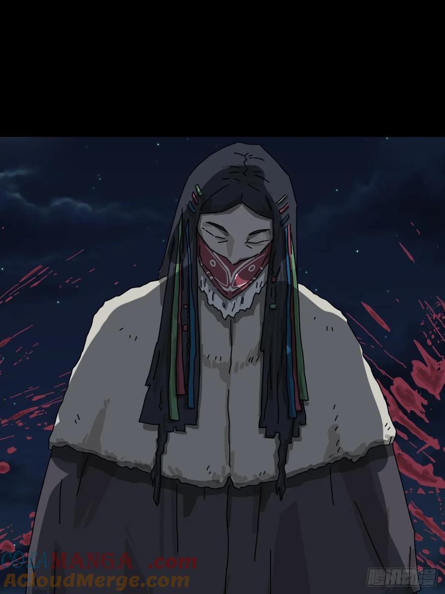 山傀：山神诡录 - 格格出嫁（二三） - 第25张图