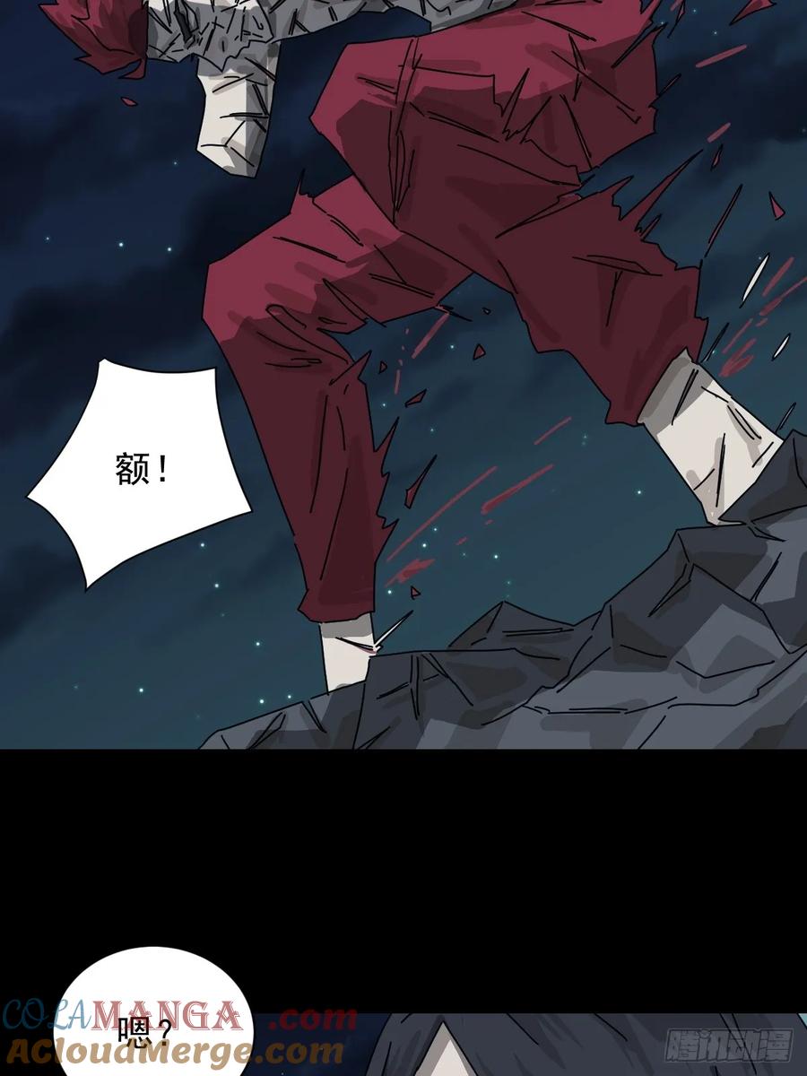 山傀：山神诡录 - 格格出嫁（二三） - 第27张图