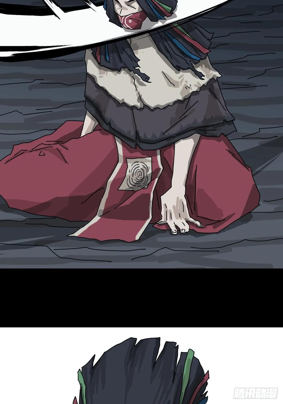 山傀：山神诡录 - 格格出嫁（二四） - 第30张图