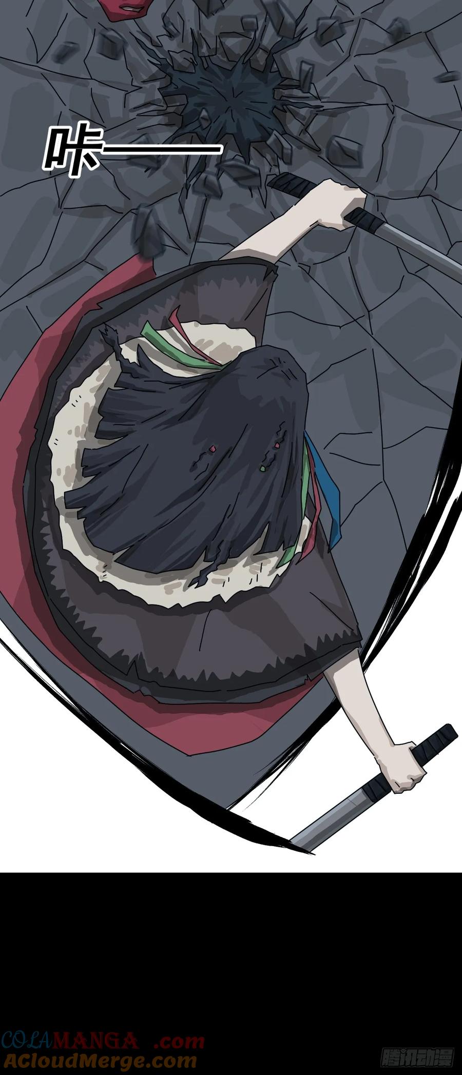 山傀：山神诡录 - 格格出嫁（二四） - 第5张图