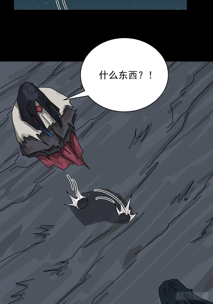 山傀：山神诡录 - 格格出嫁（二四） - 第8张图