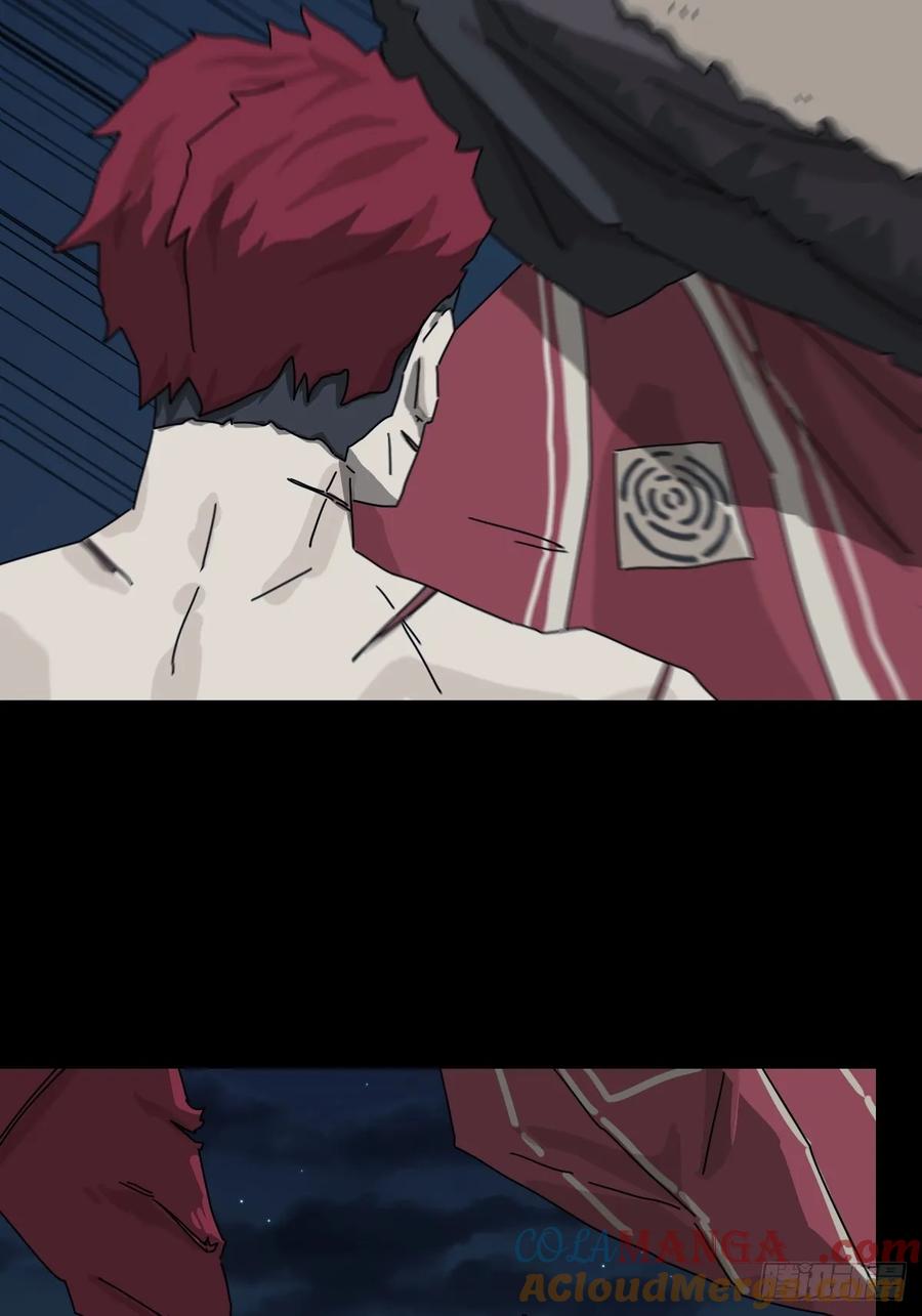 山傀：山神诡录 - 格格出嫁（二四） - 第3张图