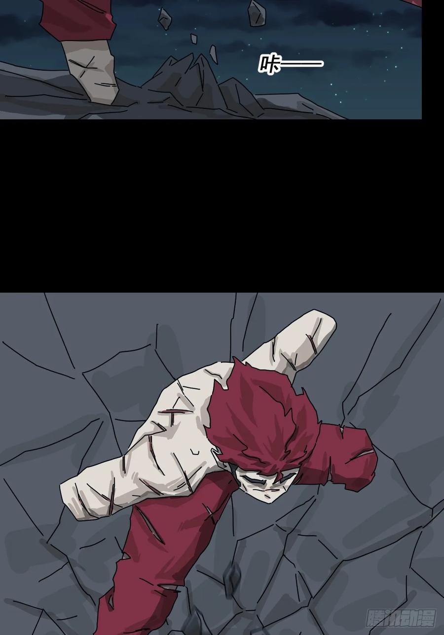 山傀：山神诡录 - 格格出嫁（二四） - 第4张图