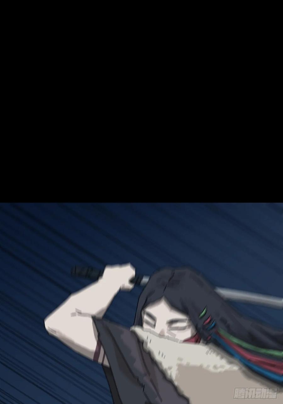 山傀：山神诡录 - 格格出嫁（二四） - 第2张图