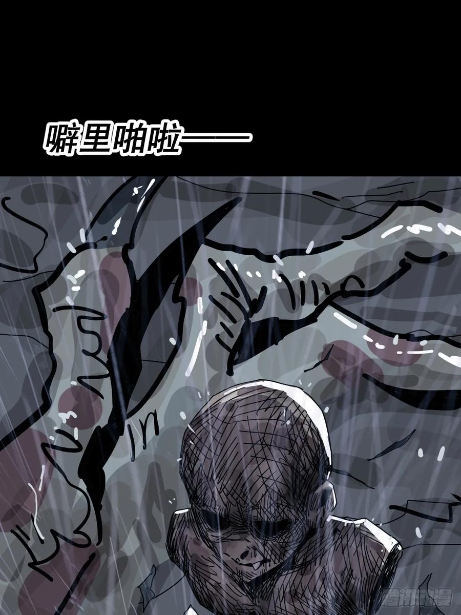 山傀：山神诡录 - 格格出嫁（二五） - 第36张图