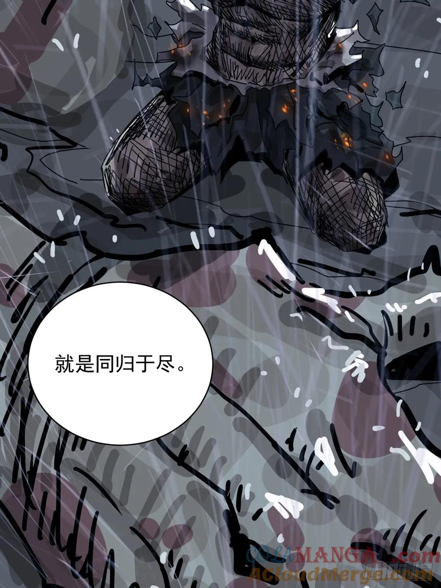 山傀：山神诡录 - 格格出嫁（二五） - 第37张图