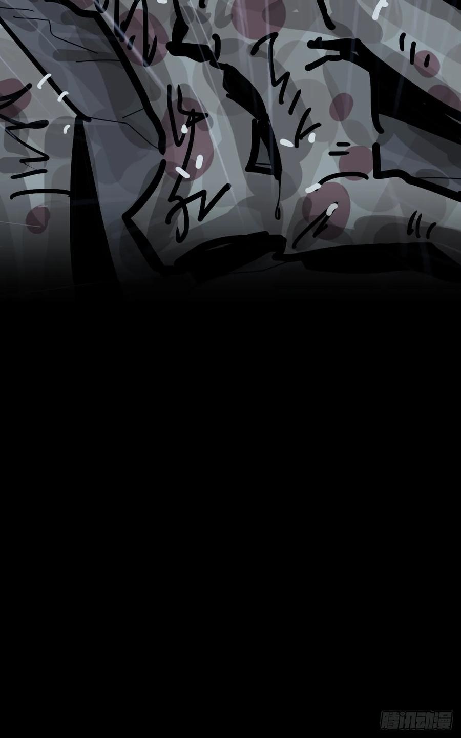 山傀：山神诡录 - 格格出嫁（二五） - 第38张图