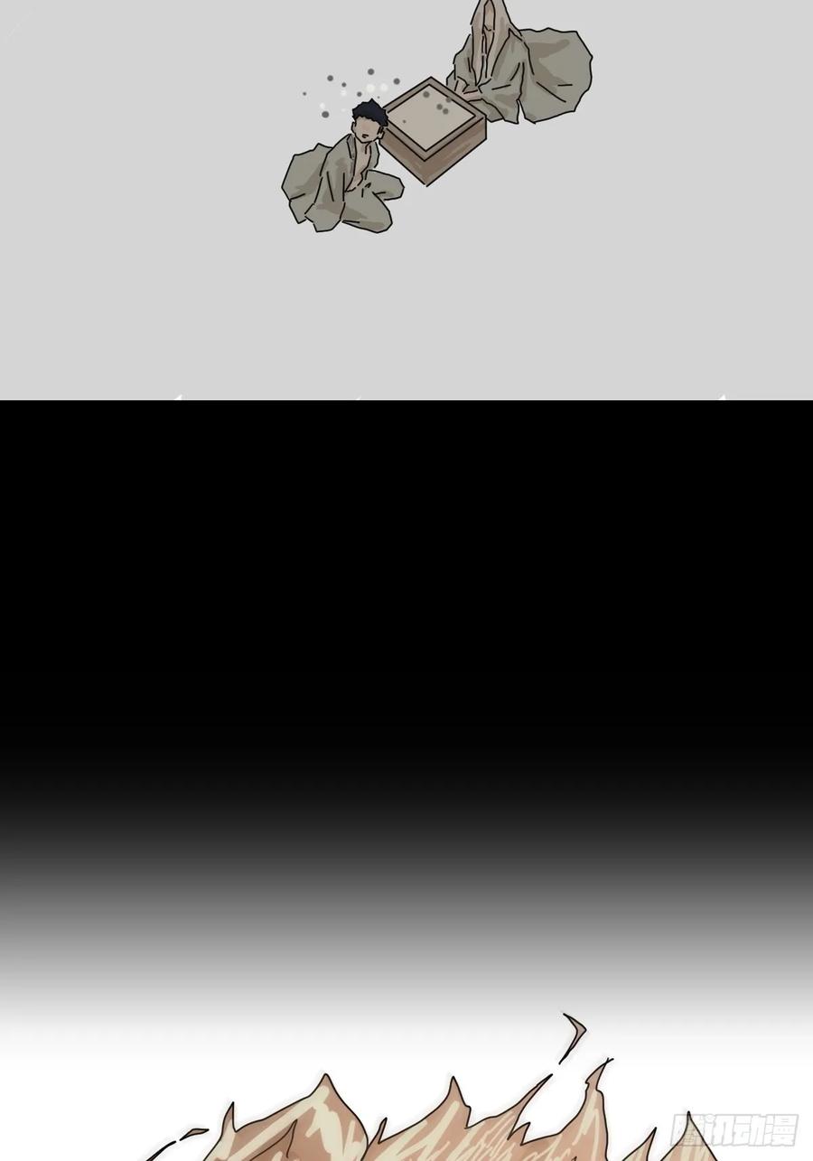 山傀：山神诡录 - 格格出嫁（二六） - 第30张图