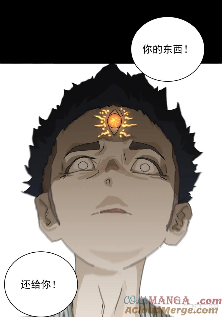 山傀：山神诡录 - 格格出嫁（二六） - 第25张图