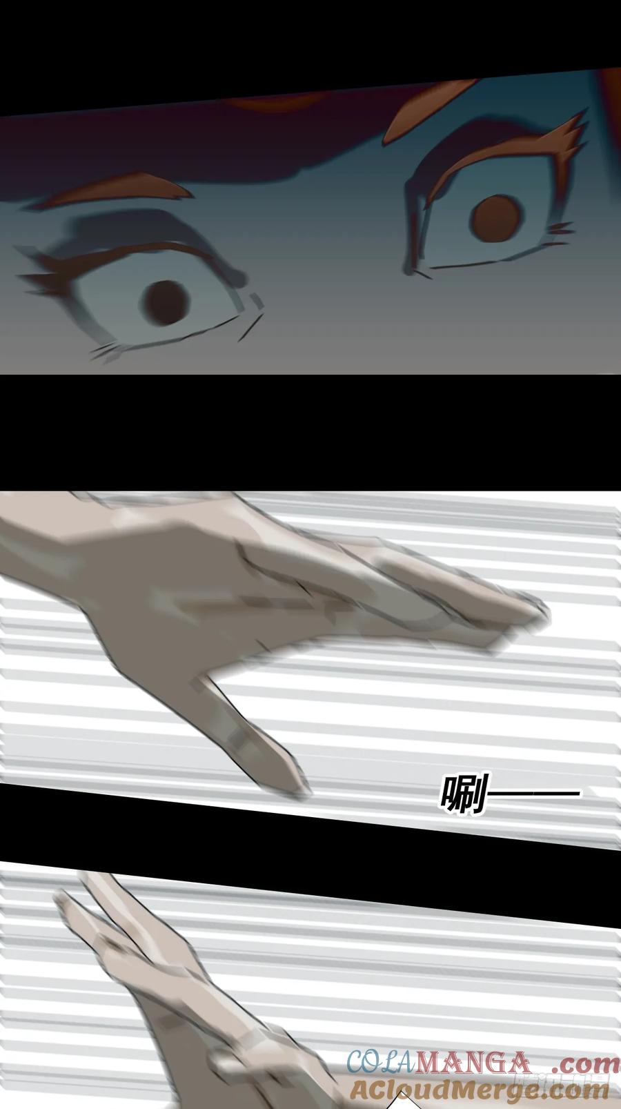 山傀：山神诡录 - 格格出嫁（二七） - 第35张图