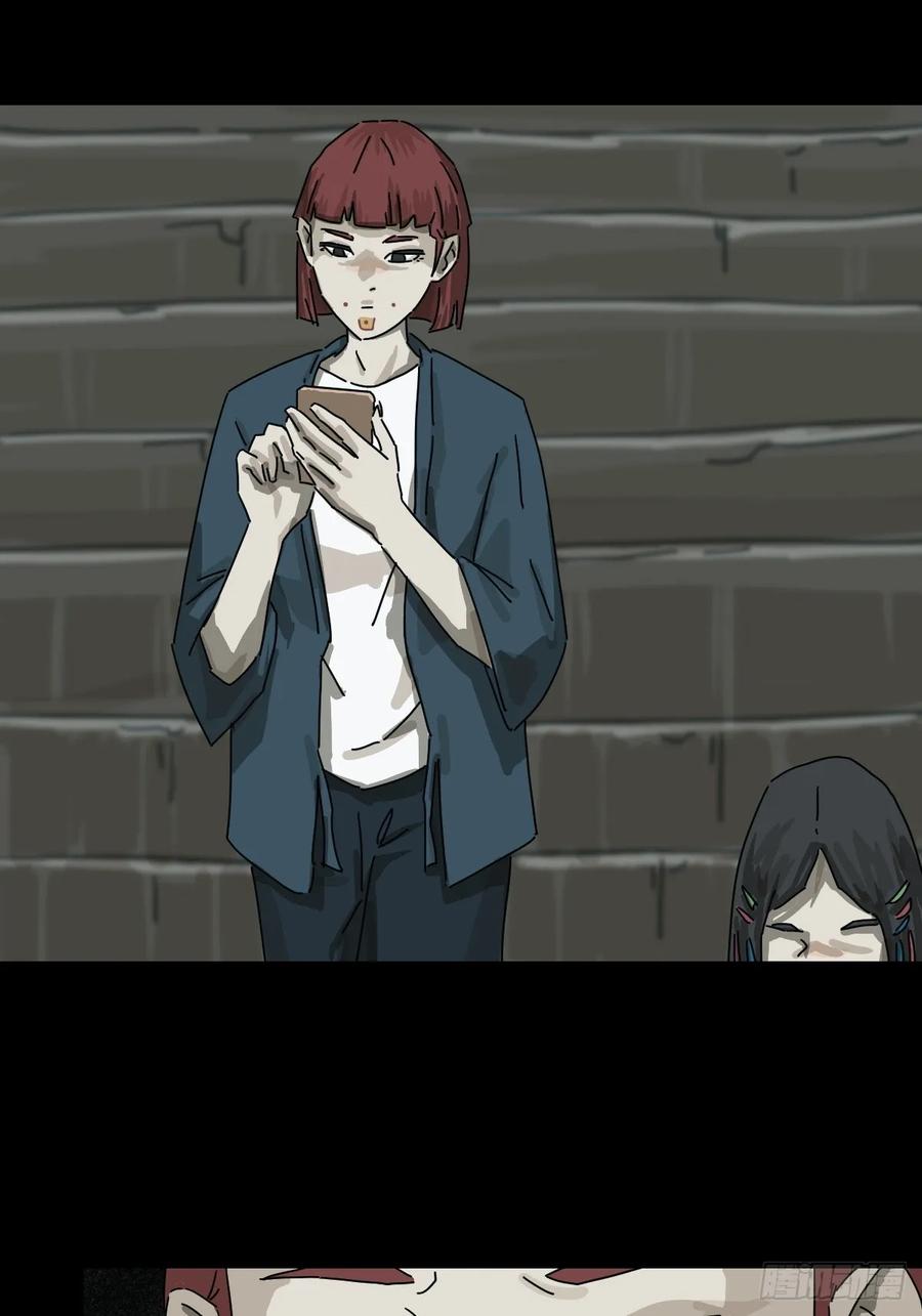 山傀：山神诡录 - 格格出嫁（二八） - 第22张图