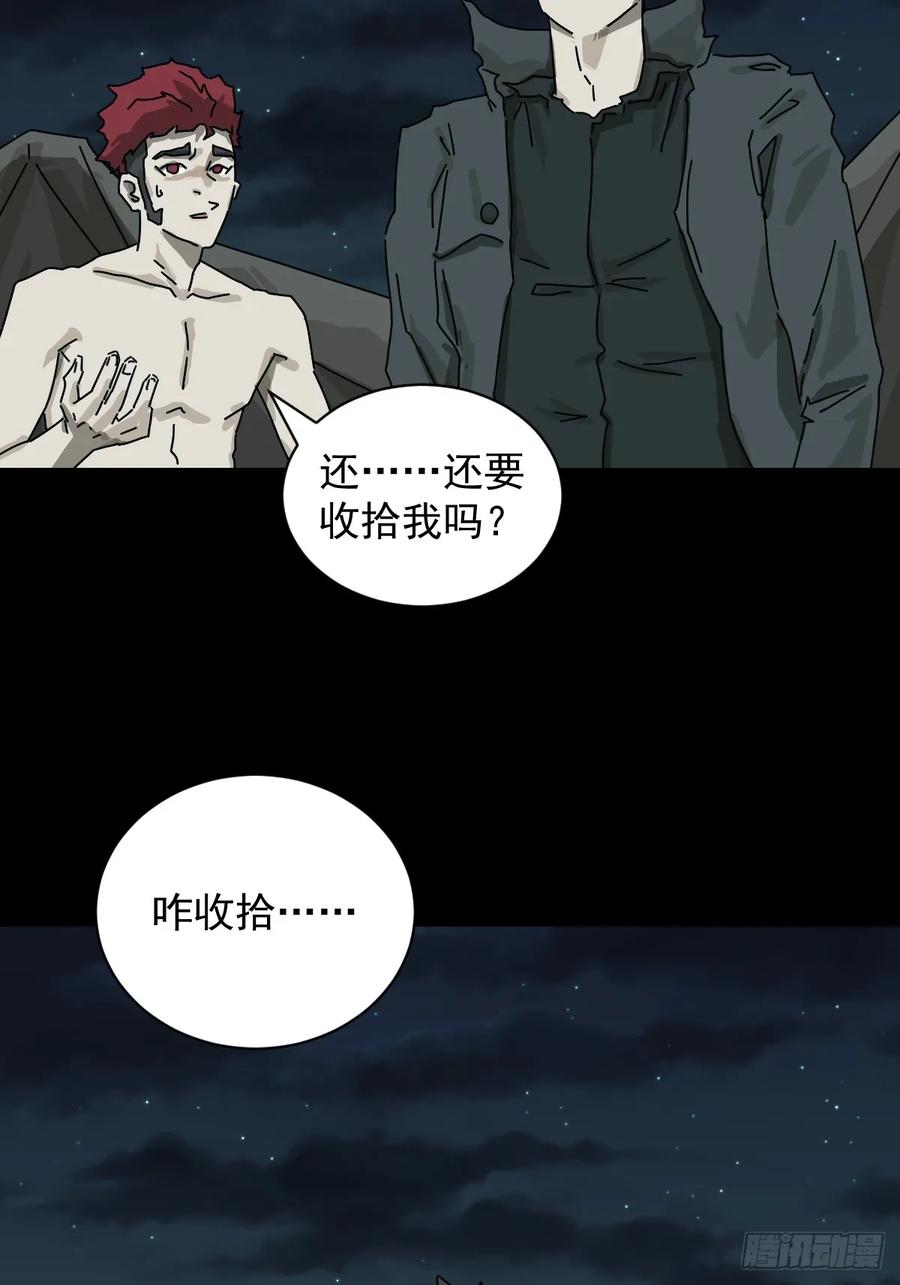 山傀：山神诡录 - 格格出嫁（二八） - 第8张图